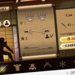 Игра Бой с тенью 2 на компьютер