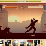 Игра Бой с тенью 3 на компьютер
