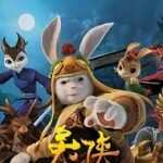 Игра Кунг фу кролик повелитель огня