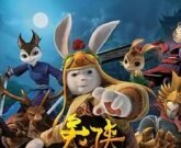 Игра Кунг фу кролик повелитель огня