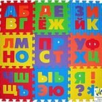 Игра Азбука для детей