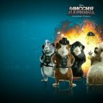 Игра Миссия Дарвина
