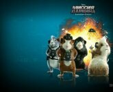 Игра Миссия Дарвина