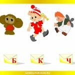 Игра Учим буквы