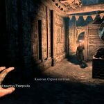 Игра Отель молчание прохождение