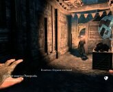 Игра Отель молчание прохождение