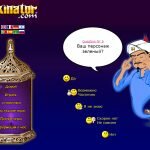 Игра Вопросы акинатора