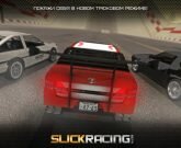 Игра Slick 