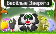Игра Твои веселые друзья зверята