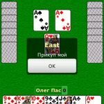 Игра Тысяча на компьютер
