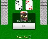 Игра Тысяча на компьютер