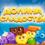 Игра Долина сладостей без регистрации