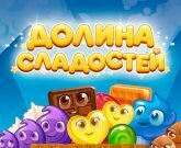 Игра Долина сладостей без регистрации