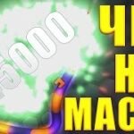 Игра Deep.io читы