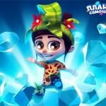 Игра Самоцветы 2016