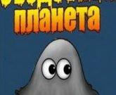 Игра Съедобная планета Полная версия