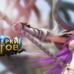 Игра Сумерки Богов