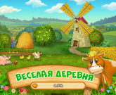 Игра Веселая Деревня