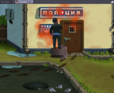 Игра Бородач ТНТ 