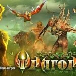 Игра ФРАГОРИЯ