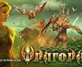 Игра ФРАГОРИЯ