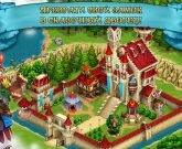 Игра Королевские Сказки