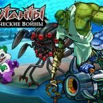 Игра Мутанты Генетические войны