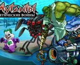 Игра Мутанты Генетические войны