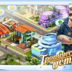 Игра Тропический остров