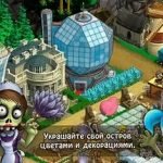 Игра Зомби ферма на андроид