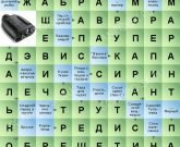 Игра Cканворд дня в одноклассниках