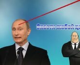 Игра Мистер президент