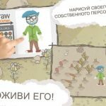Игра Стикмен эпик