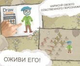 Игра Стикмен эпик