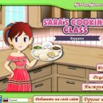 Игра Готовка еды: Кухня Сары