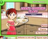 Игра Готовка еды: Кухня Сары