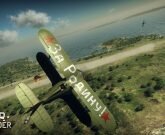 Игра War thunder читы