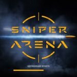 Игра Снайпер арена