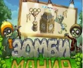 Игра Зомби мания