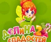 Игра Долина сладостей 2