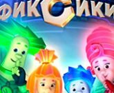 Игра Фиксики 2: Нолик-космонавт
