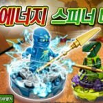 Игра Лего драки