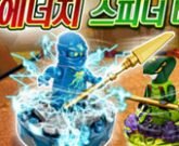 Игра Лего драки