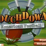 Игра Американский Футбол