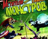 Игра Халк против монстров