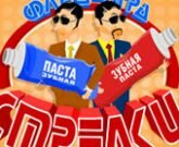 Игра Стрелки