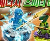 Игра Лего Ниндзя Го 2